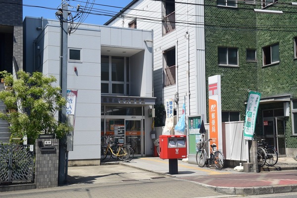郵便局　住吉山之内郵便局（郵便局）まで628m