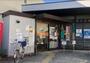 郵便局　堺向陵東郵便局（郵便局）まで750m