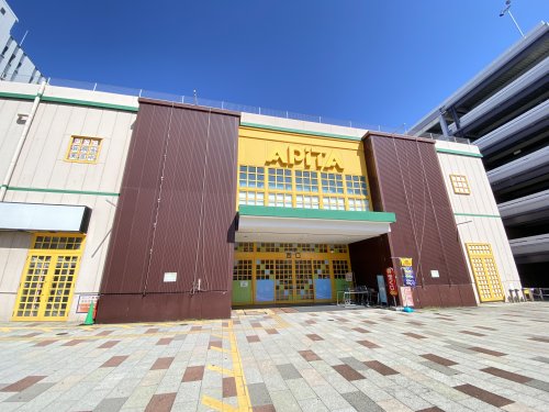 ショッピングセンター　アピタ桑名店（ショッピングセンター）まで853m