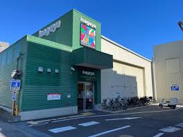 スーパー　いなげや 稲城矢野口店（スーパー）まで699m