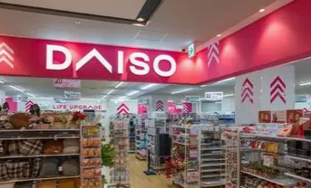 その他　DAISO 京王ストア稲田堤店（その他）まで1706m