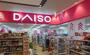 その他　DAISO 京王ストア稲田堤店（その他）まで1706m