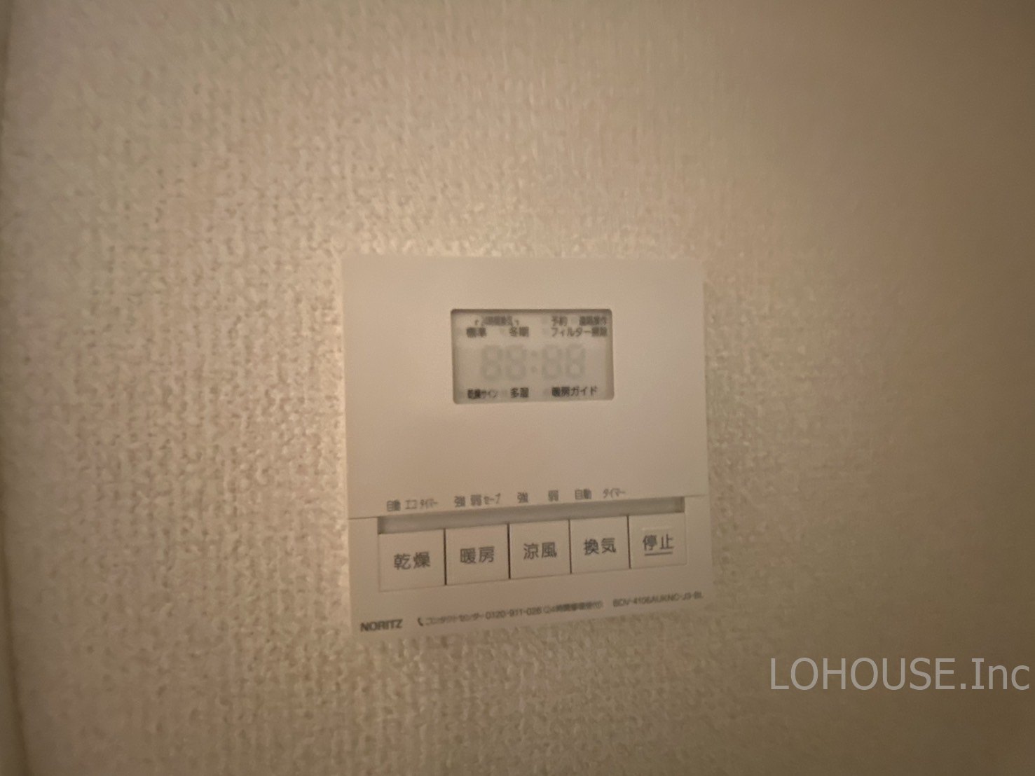 その他設備　別室参考画像です。