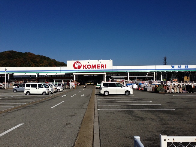 ホームセンター　コメリ ハード&グリーン日高水上店（ホームセンター）まで308m