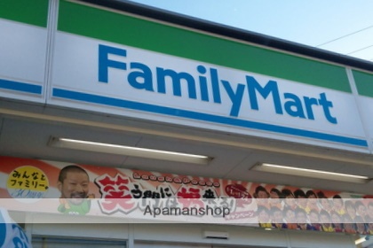 コンビニ　ファミリーマート（コンビニ）まで188m