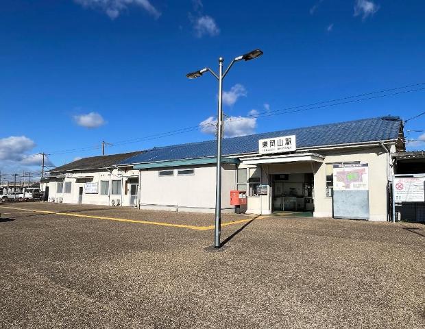 その他　東岡山駅（ＪＲ西日本　山陽本線）（その他）まで1939m