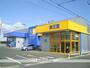 その他　薬王堂宮城大和店（その他）まで1387m