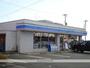 その他　ローソン大和町吉岡店（その他）まで1081m