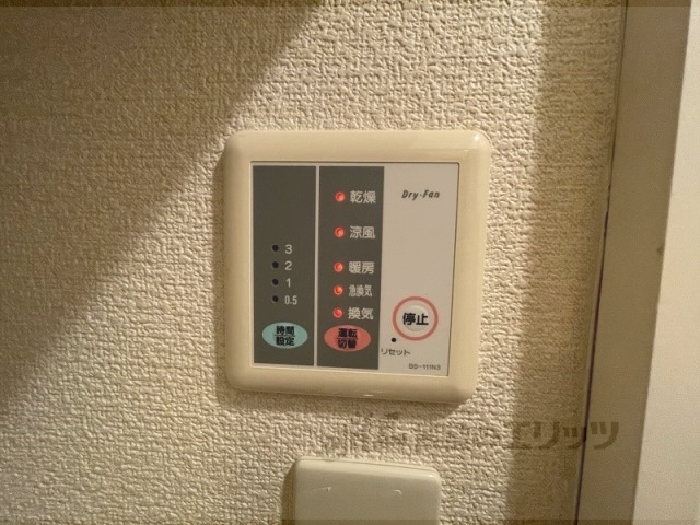 その他設備　浴室乾燥機