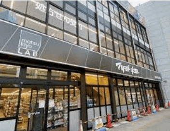 ドラックストア　マツモトキヨシｍａｔｓｕｋｉｙｏＬＡＢ篠崎駅前店（ドラッグストア）まで968m