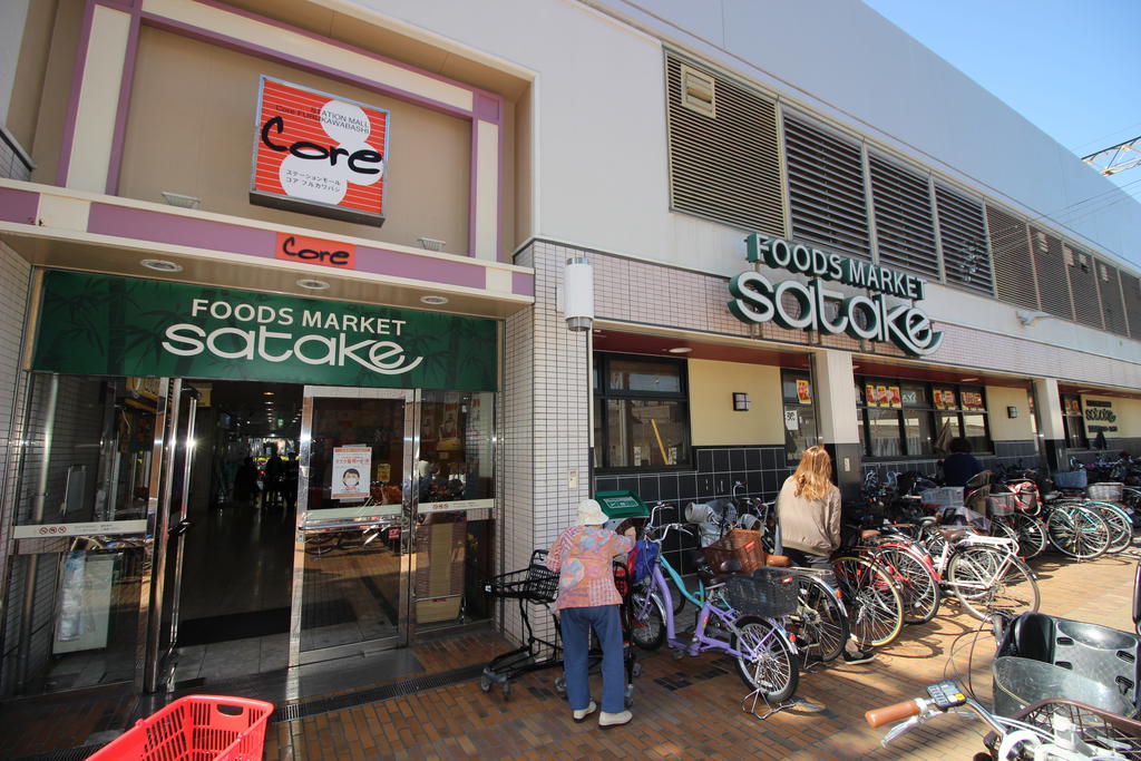 スーパー　Foods　Market　satakeコア古川橋店（スーパー）まで367m