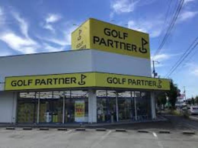 その他　ゴルフパートナー　姫路中地店（その他）まで438m