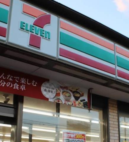 コンビニ　セブン－イレブン伊勢原西富岡店（コンビニ）まで971m