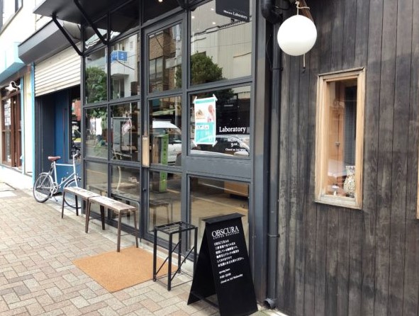 飲食店　OBSCURA COFFEE ROASTERS Home(オ（飲食店）まで655m