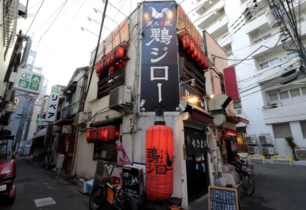 飲食店　鶏ジロー三軒茶屋店（飲食店）まで675m