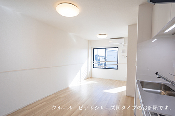 居室・リビング　※参考　同シリーズの写真です