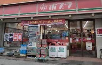 コンビニ　ポプラ十日市東店（コンビニ）まで67m