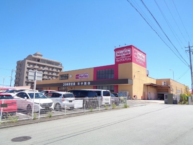 スーパー　マックスバリュ港町店（スーパー）まで796m