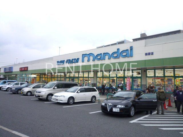 スーパー　万代御厨店（スーパー）まで1200m