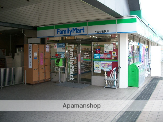 コンビニ　ファミリーマート（コンビニ）まで214m