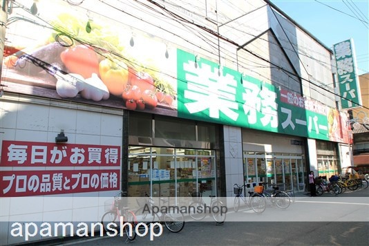 スーパー　業務スーパー（スーパー）まで360m