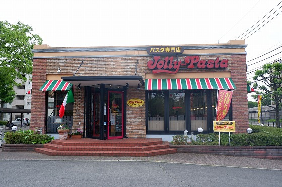 飲食店　ジョリーパスタ 小平店（飲食店）まで677m