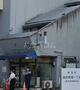 警察署・交番　高田馬場駅前交番（警察署・交番）まで1007m