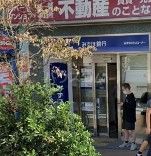 銀行　みずほ銀行ATM（銀行）まで927m