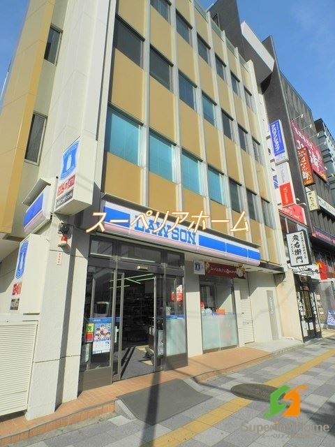 コンビニ　ローソン茗荷谷春日通店（コンビニ）まで770m