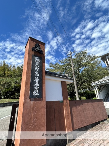 高校・高専　筑紫台高等学校（高校・高専）まで873m