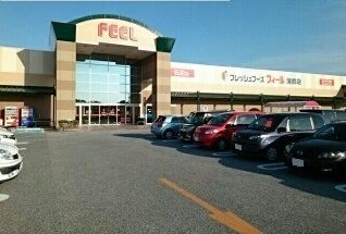 スーパー　フィール様（スーパー）まで500m