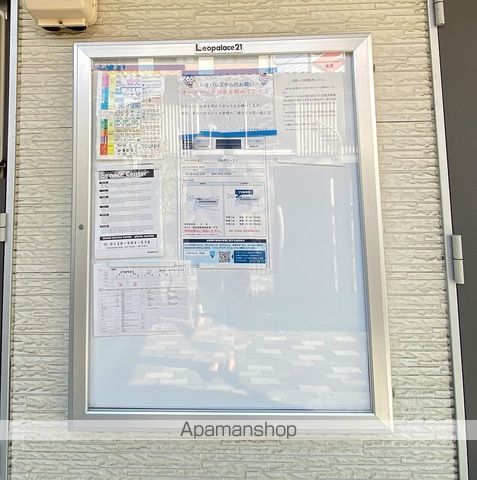山陽新幹線 新尾道駅 徒歩20分 3階建 築19年の内装写真