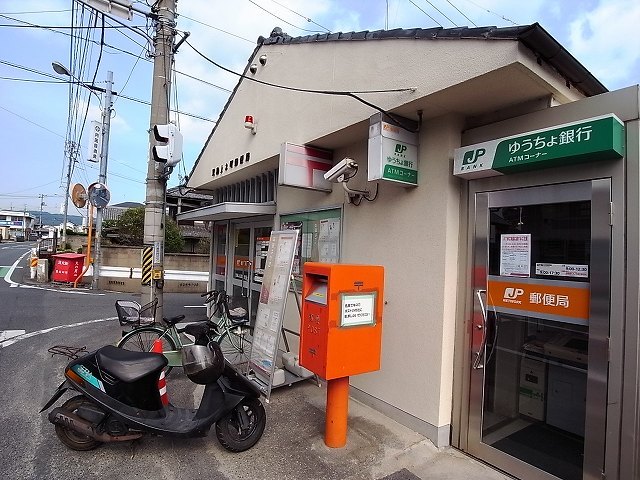 郵便局　児島上之町郵便局（郵便局）まで814m