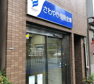 銀行　さわやか信用金庫中目黒駅前支店（銀行）まで240m