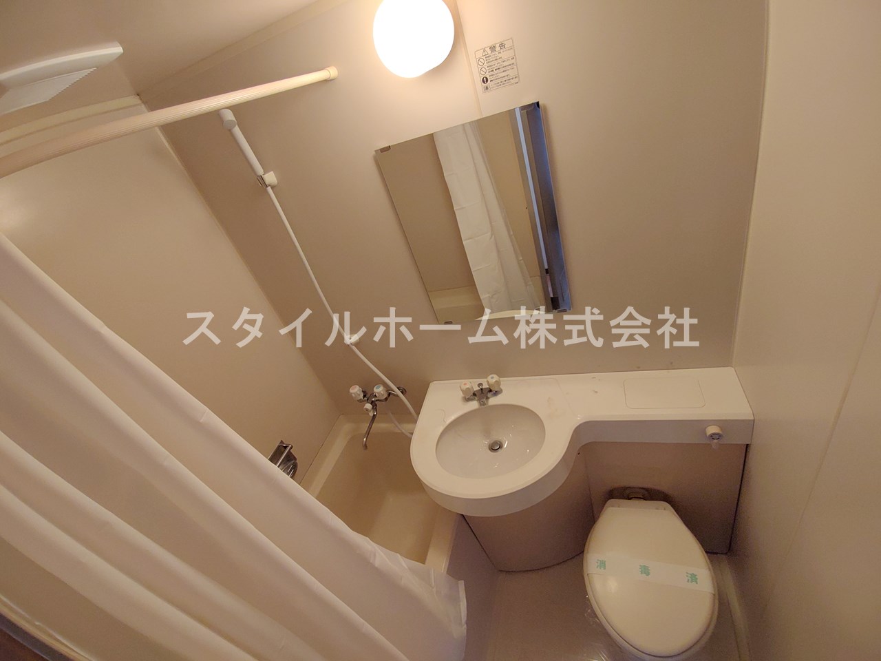 バス・シャワールーム　別部屋写真です。