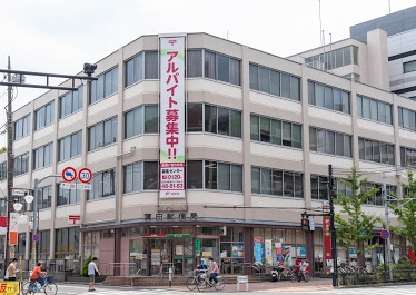 郵便局　蒲田郵便局（郵便局）まで107m