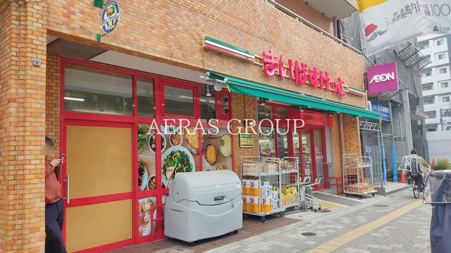 スーパー　まいばすけっと 千駄木３丁目（スーパー）まで300m