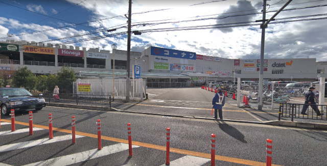 ホームセンター　ホームセンターコーナン中もず店（ホームセンター）まで455m