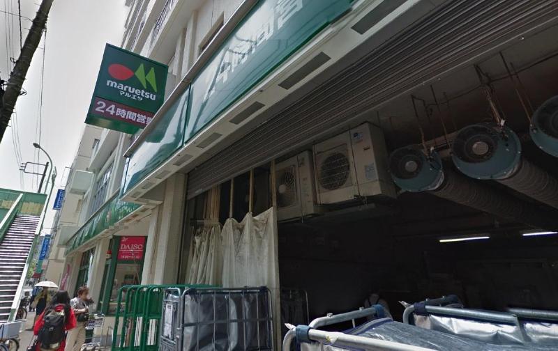 スーパー　マルエツ（スーパー）まで450m