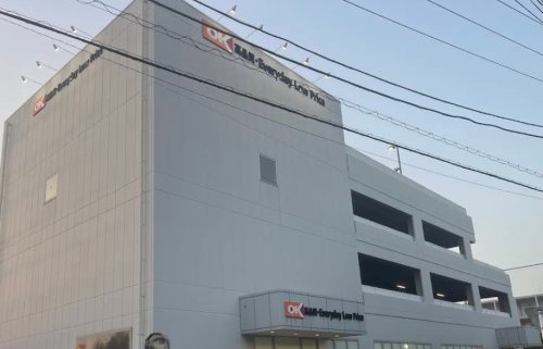 スーパー　オーケー 新子安店（スーパー）まで1458m
