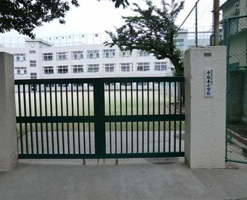 小学校　文京区立千駄木小学校（小学校）まで414m
