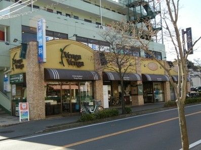 スーパー　ベンガベンガ/長沢店（スーパー）まで940m