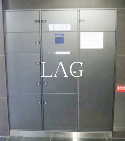 その他共有部分　宅配ボックスです。