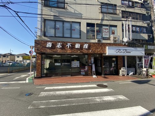 その他　喜志不動産株式会社（その他）まで47m