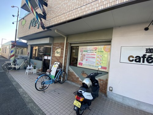 その他　カットハウスパセリ（その他）まで165m