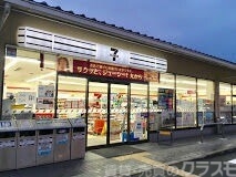 コンビニ　セブンイレブン京都福王子店（コンビニ）まで1292m