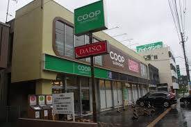 スーパー　コープさっぽろ北12条店（スーパー）まで450m