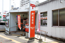 郵便局　博多千代郵便局（郵便局）まで664m