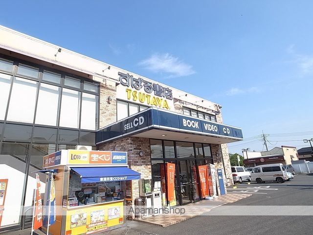 その他　TSUTAYA 流山店（その他）まで197m