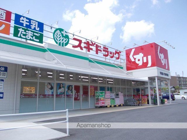 ドラックストア　スギドラッグ甲西店（ドラッグストア）まで334m